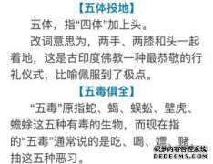 国家谚语：人们在穷人时意味着什么？这里有六