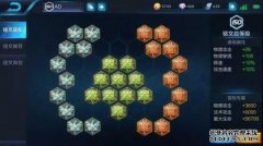 国王的荣耀：请谈谈英雄的理解，一百英里的监