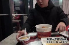 同样的事情也是一群肯德基家族。看完俄罗斯之