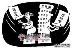 在该计划中，该计划的主要发言人久格格宣布了