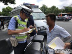 安徽联警：非法采矿的争夺和纠正