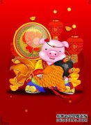 家庭有这三种类型，猪年正在窃取音乐，财富之