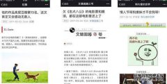 票房200万，评论都出奇的好，宝贝拜耳首先分享