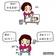 这些奇妙的东西根本不存在，你为什么要竞争？