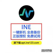 AWZ喜欢伪装的Apple iOS新一键式机器，可以清洁全