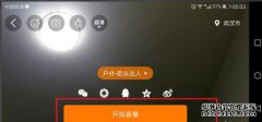 下载快速Bu Live应用程序快速下载Bu Bu V2.5.1（下载