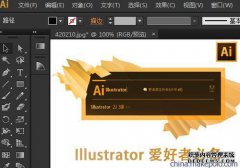 什么是AI？