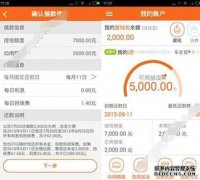 中国平安贷款是什么意思？为什么要使用它？