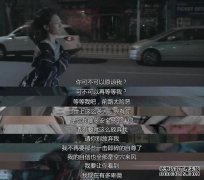 电影即将开始时，我排在队伍中！真相正在流泪