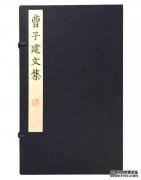 曹子健珍藏