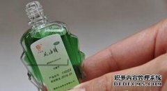 富油精（瑞和堂）