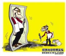 对自我理解的自我批评