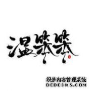 忱字是什么意思？