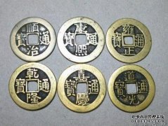 [六阳湾见分居]