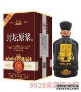 原Su原酒