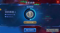 如何通过将球置于奇妙的雾中来获得球