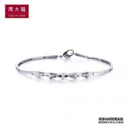 周大福Au750 12点钻石手链