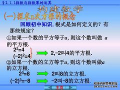 什么是NQ（营养素质量指数）？名词的解释是什么