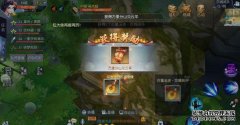 传闻武术任务沙漠猪鼻子NJ的两个坐标在沙漠中：