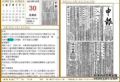 在上海注册Registration新新新新