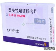 服用奥美拉唑镁香肠的最佳时间是什么？