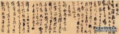 希Xi王成书