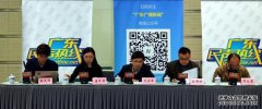 广东省水利局