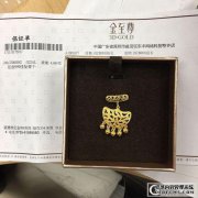 SF是否支付与预付价格相同的价格？