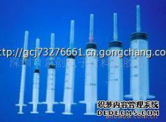 无菌一次性注射器1 ml，2 ml，2.5 ml，3 ml，5 ml，