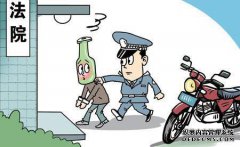 为了消除愤怒，南昌市男子多次故意毁坏他人财