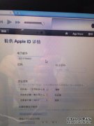 如何创建一个Apple ID帐户如何注册一个Apple ID？