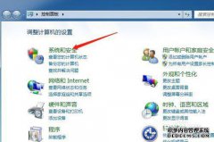 IE8如何更新到IE9？