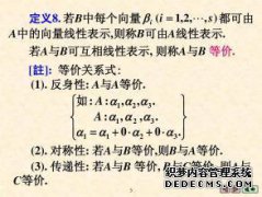 什么是单位向量？为什么范围1？