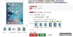 OPPO A9如何出售A9X差异对比Totsukawa聊天销售