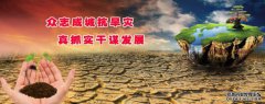 如何写5个字符