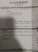 产妇减少