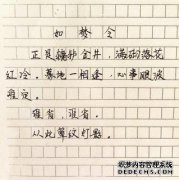 [辘轳10偈]