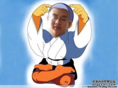 你吃过药吗
