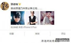 [我如何生孩子]如何生孩子，科学方法，秘密