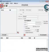 如何使用CE修饰剂？
