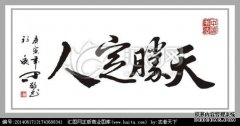延迟语言