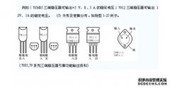 如何确定管型和三极管引脚口的详细分析