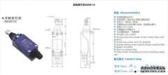 [多款ZEZVZV2，XEXVXV2系列旅行开关]价格