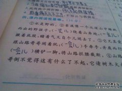 如何造句