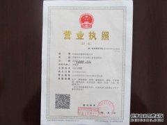 公司简介河南昊鑫服饰有限公司