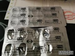 rivastinib指标是什么？