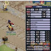 天骄战争，方重山，50名徒弟，相识者居首位