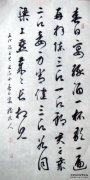 因此，眉毛用长弓小说