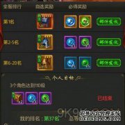 如何用小刀，周年纪念礼品盒打开魔芋