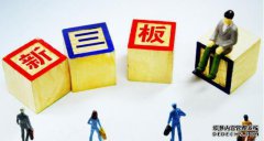 库存转移系统